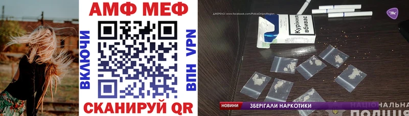 Amphetamine VHQ МЕГА зеркало Каневская