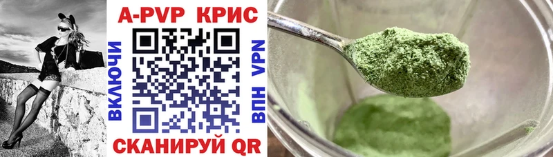 А ПВП СК  Каневская 