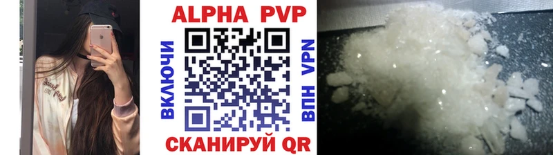 A PVP мука Каневская