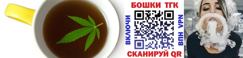 MEGA ССЫЛКА  продажа наркотиков  Каневская  Печенье с ТГК конопля 