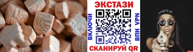 ЭКСТАЗИ 280 MDMA Каневская
