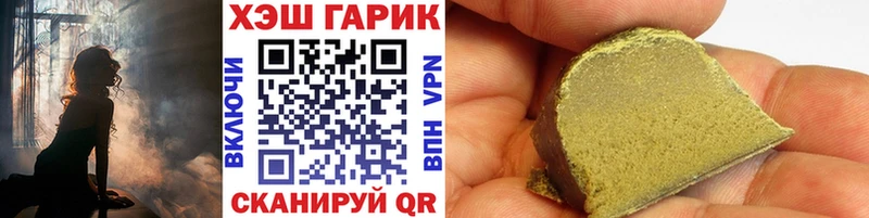 ГАШ гарик  наркота  Каневская 