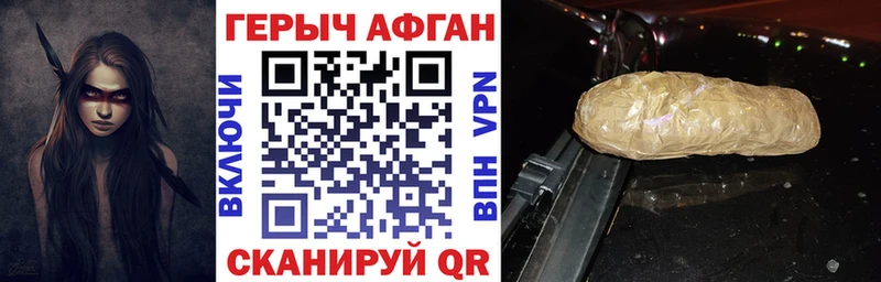 где продают наркотики  Каневская  ГЕРОИН гречка 