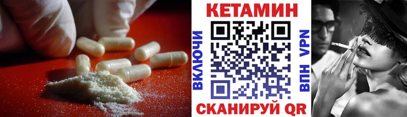 дарнет шоп  Каневская  КЕТАМИН ketamine 
