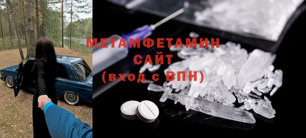 трава Верхнеуральск