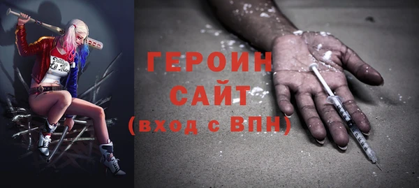 трава Верхнеуральск