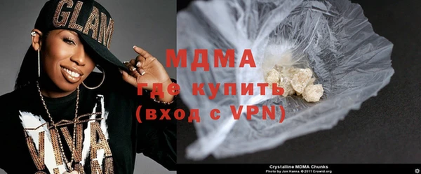кокаин премиум Верея