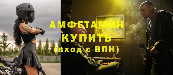 соль ск Верхний Тагил