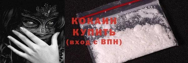 трава Верхнеуральск