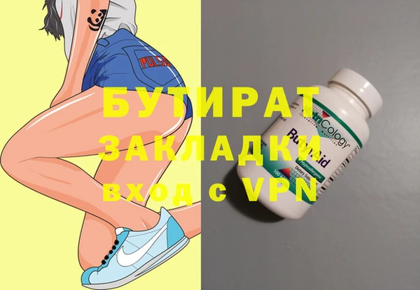 кокс Бугульма
