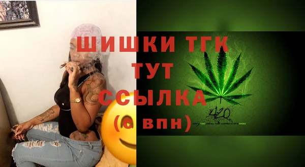 кокаин премиум Верея