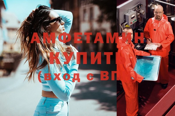 трава Верхнеуральск