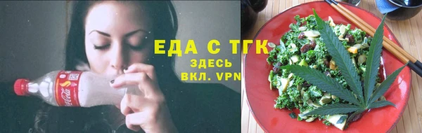 соль ск Верхний Тагил