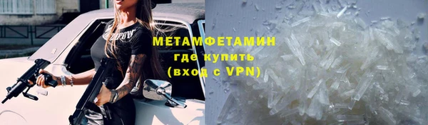 кокаин премиум Верея