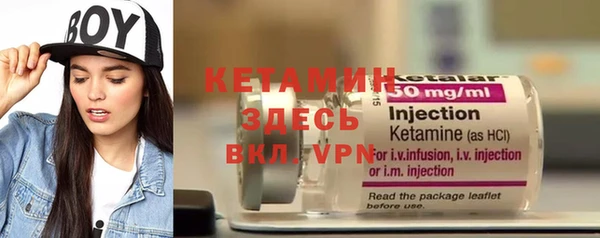 соль ск Верхний Тагил
