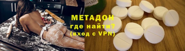 трава Верхнеуральск