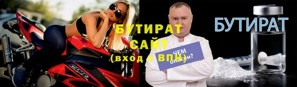 кокаин премиум Верея