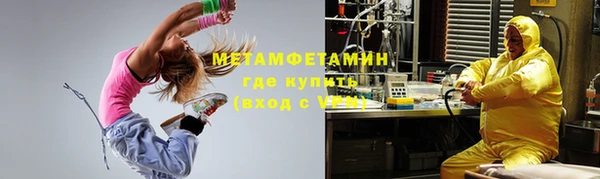кокаин премиум Верея