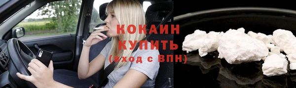 трава Верхнеуральск