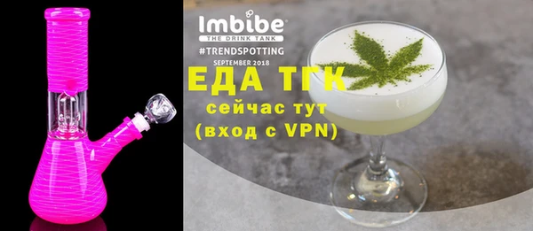 соль ск Верхний Тагил