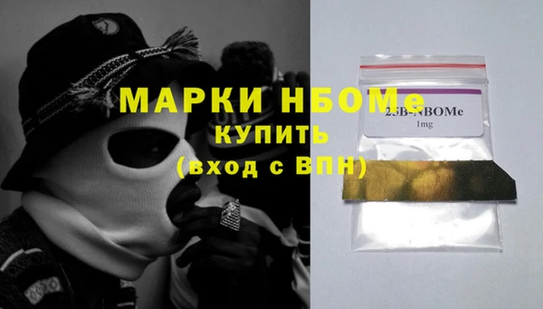 соль ск Верхний Тагил
