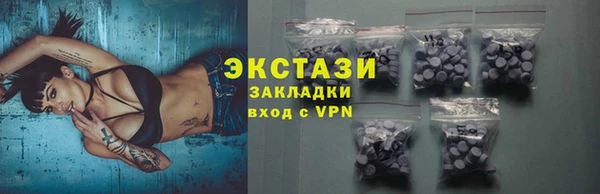 трава Верхнеуральск
