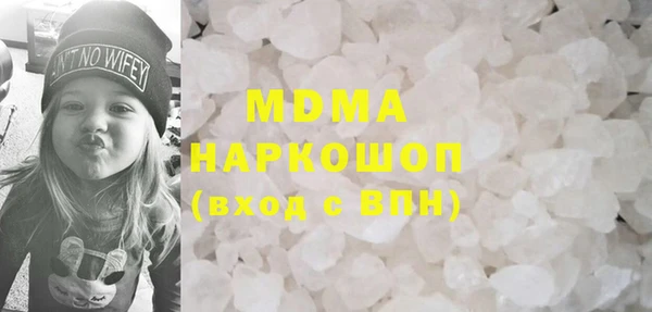 кокаин премиум Верея