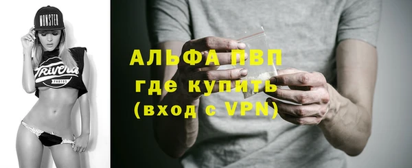 соль ск Верхний Тагил
