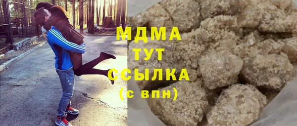 кокаин премиум Верея