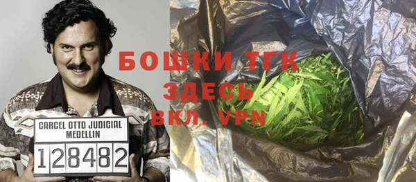 кокаин премиум Верея