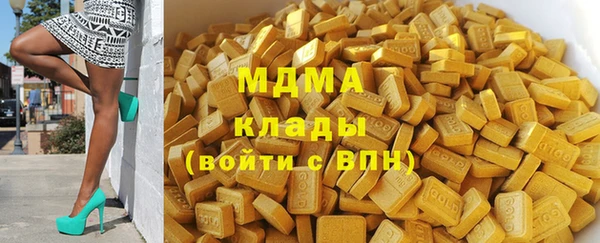 кокаин премиум Верея