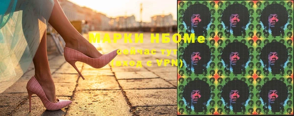 кокаин премиум Верея