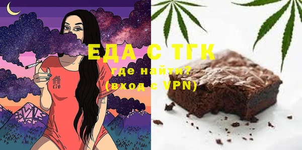 соль ск Верхний Тагил