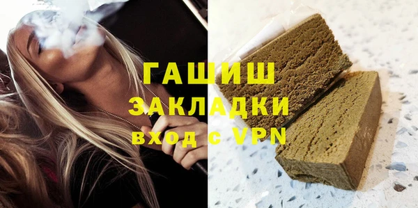 соль ск Верхний Тагил