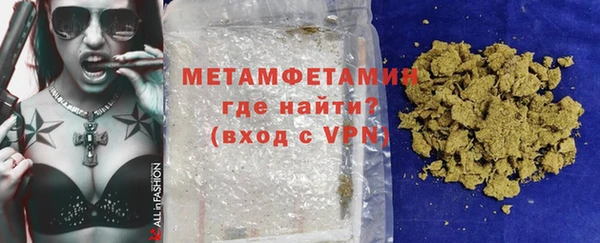 трава Верхнеуральск
