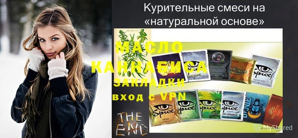 кокаин премиум Верея