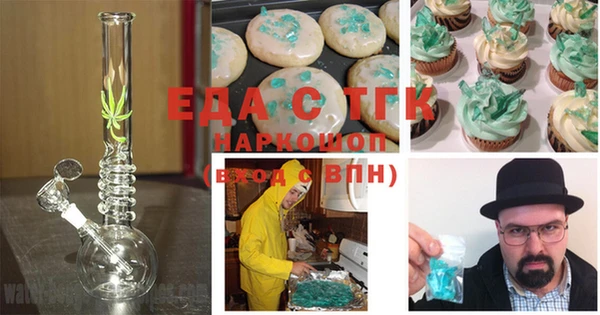 трава Верхнеуральск