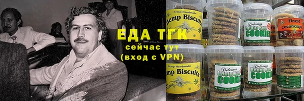 трава Верхнеуральск