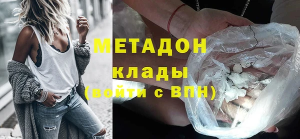 кокаин премиум Верея