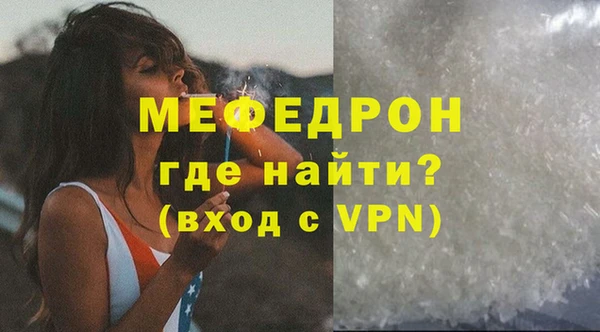 трава Верхнеуральск