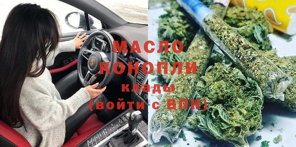 кокаин премиум Верея
