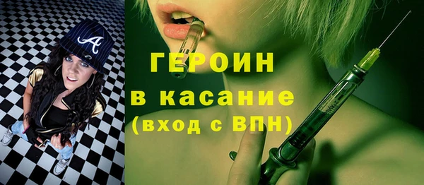 соль ск Верхний Тагил