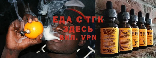 крисы Бронницы