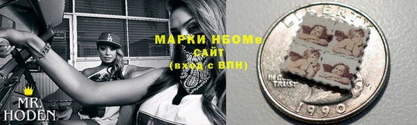 спиды Волосово