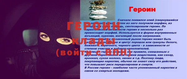 трава Верхнеуральск