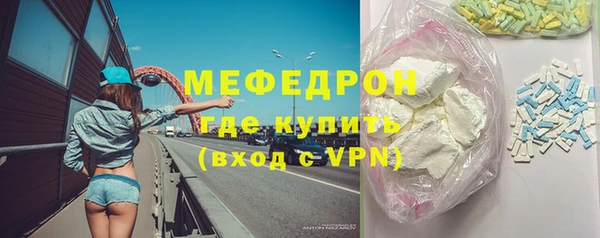 герыч Володарск
