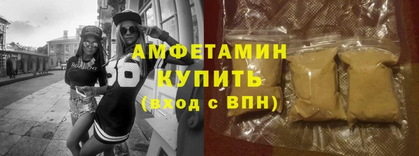 соль ск Верхний Тагил