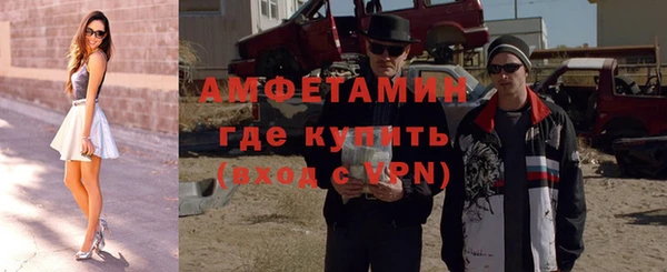 соль ск Верхний Тагил