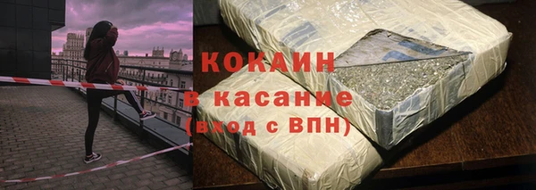 кокаин премиум Верея