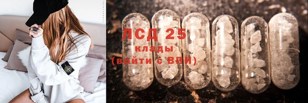 трава Верхнеуральск